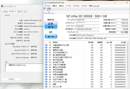 ESPRIMO D588/BX FMVD4300WP i5-9500 16GB SSD500GB Windows11Pro【C7776-100】