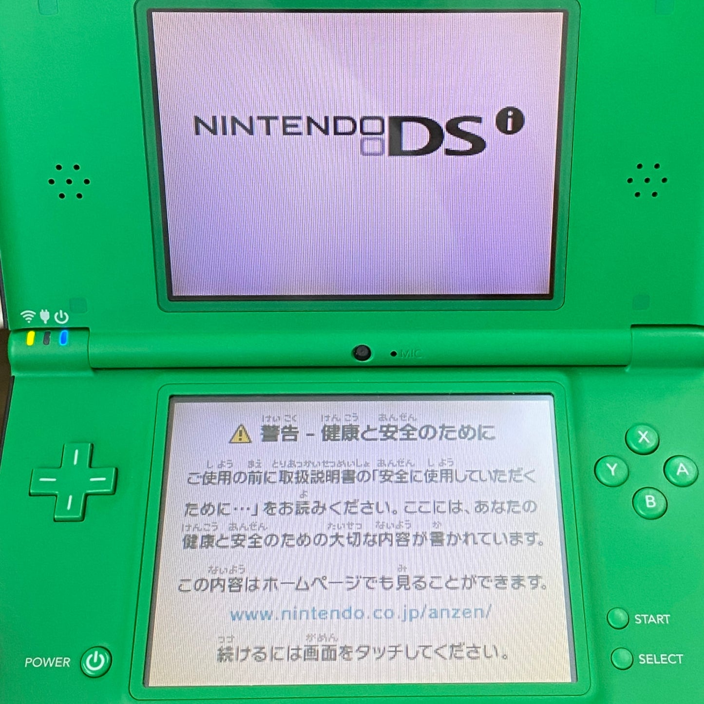 Nintendo ニンテンドー DSi LL 本体 UTL-001 グリーン 【C4734-C】