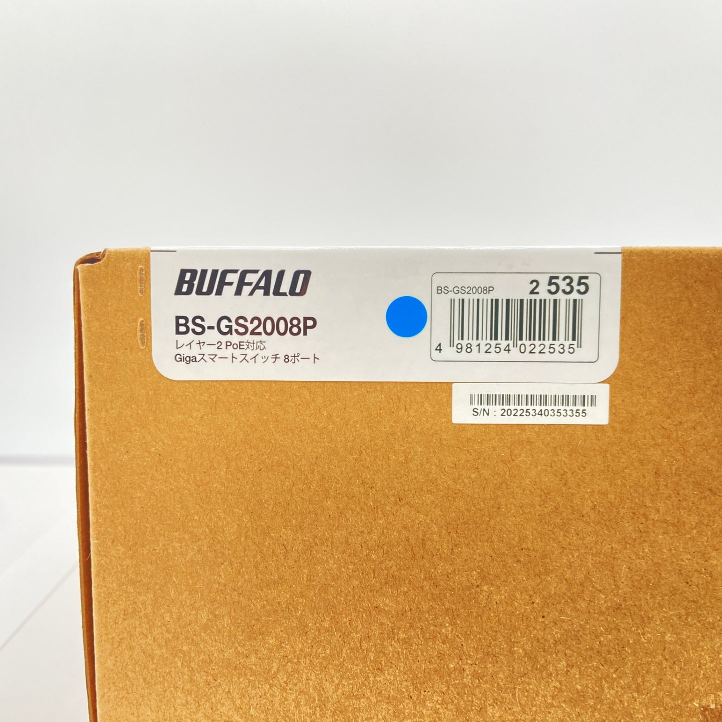 未使用 BUFFALO レイヤー2 Giga PoE スマートスイッチ 8ポート BS-GS2008P 【C6603-80】
