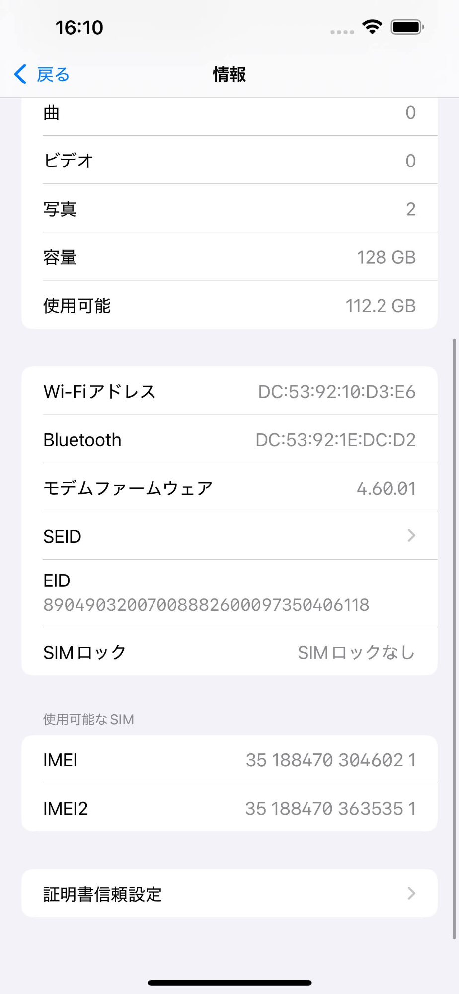 Apple iPhone13 Pro Max MLJ73J/A 128GB SIMフリー シエラブルー 【C4409-C】