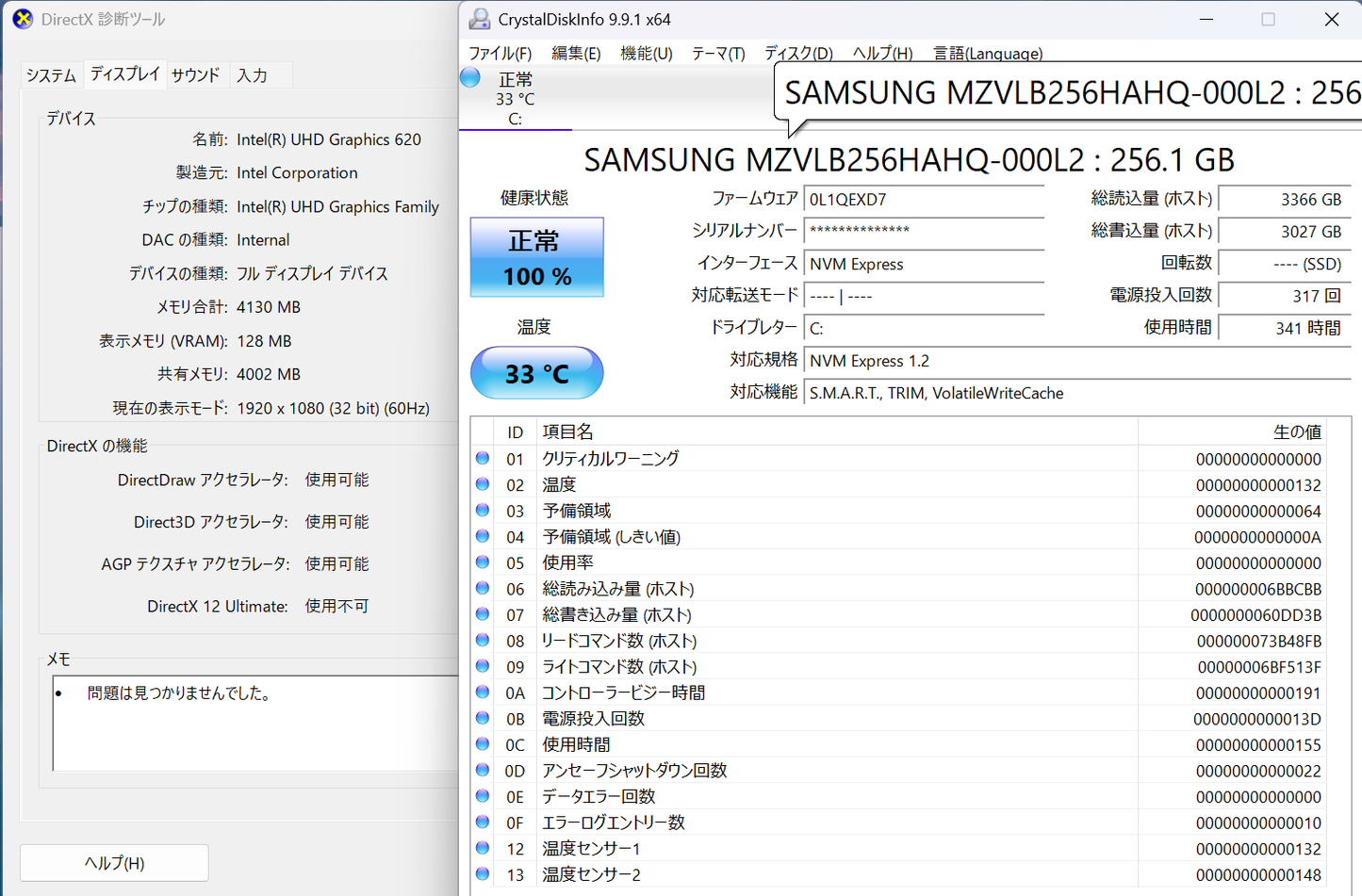 Lenovo IdeaPad S540-14IWL 81ND Core i5-8265U 8GB SSD 256GB Windows11 Home バッテリー最大容量97%【C8238-80】