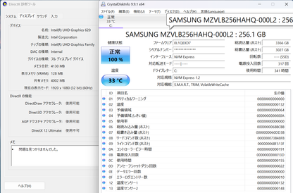 Lenovo IdeaPad S540-14IWL 81ND Core i5-8265U 8GB SSD 256GB Windows11 Home バッテリー最大容量97%【C8238-80】