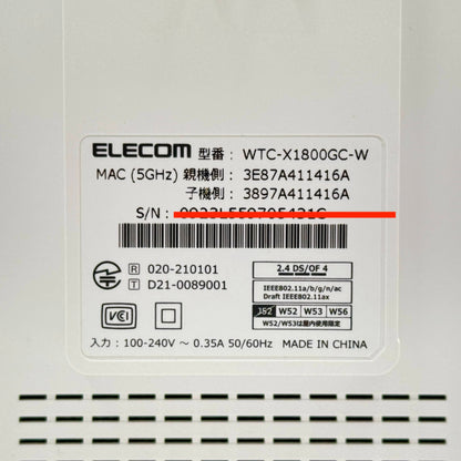 ELECOM エレコム Wi-Fi 6 中継器 ハイパワーモデル WTC-X1800GC-W ホワイト【C7232-60】