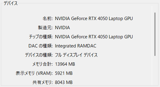 美品 MSI Thin 15 B13VE i7 13620H 16GB SSD512GB RTX4050 Windows11Pro バッテリー最大容量97% 【C6753-80】
