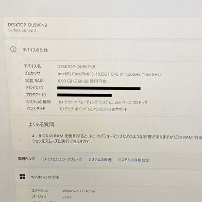 Surface Laptop3 i5 1035G7 8GB SSD 256GB Windows10Home バッテリー最大容量86%【C5365-80】