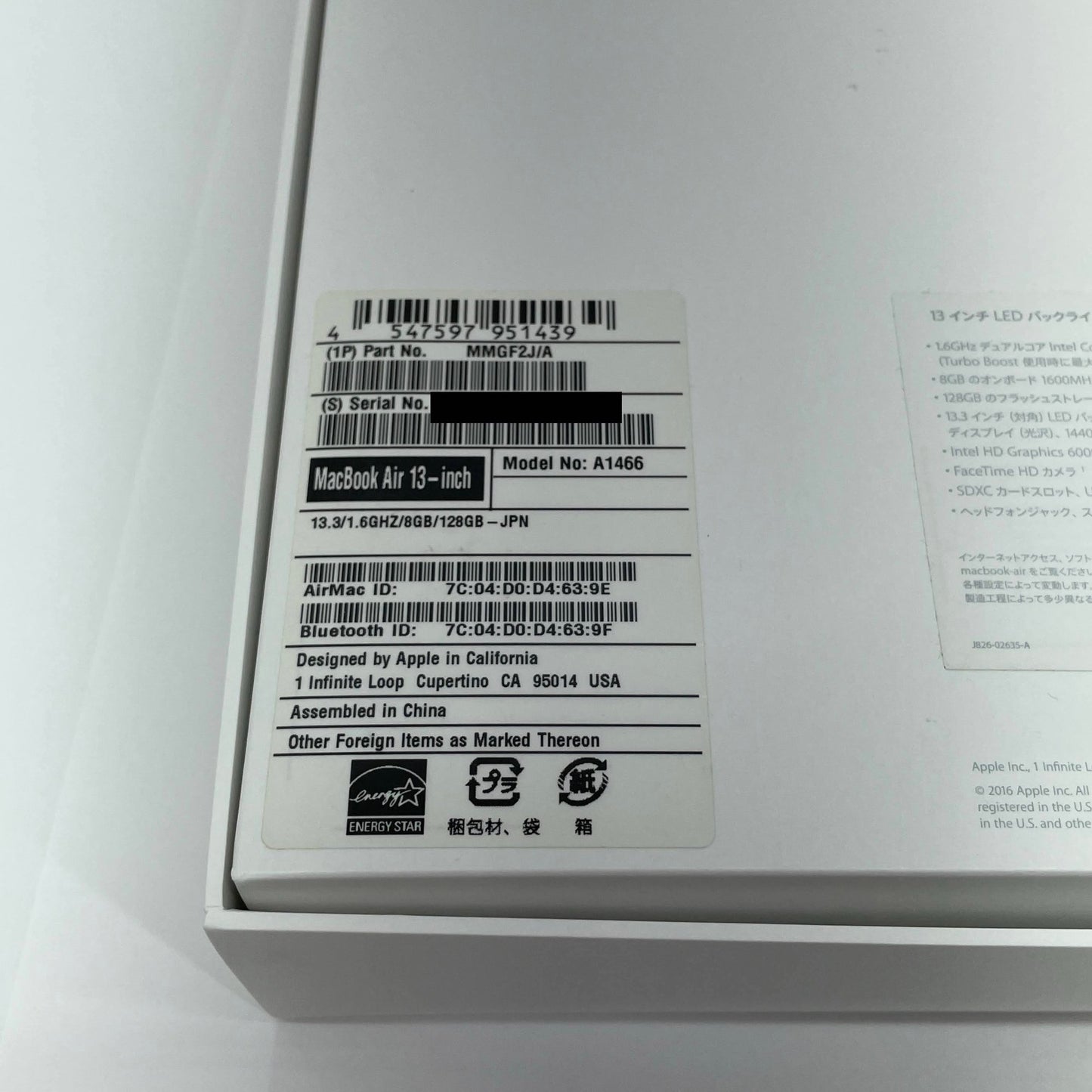 Apple MacBook Air 13インチ Early 2015 Core i5 1.6GHz 8GB 128GB MMGF2J/A 充放電回数138回　【C5137-80】