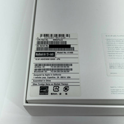 Apple MacBook Air 13インチ Early 2015 Core i5 1.6GHz 8GB 128GB MMGF2J/A 充放電回数138回　【C5137-80】