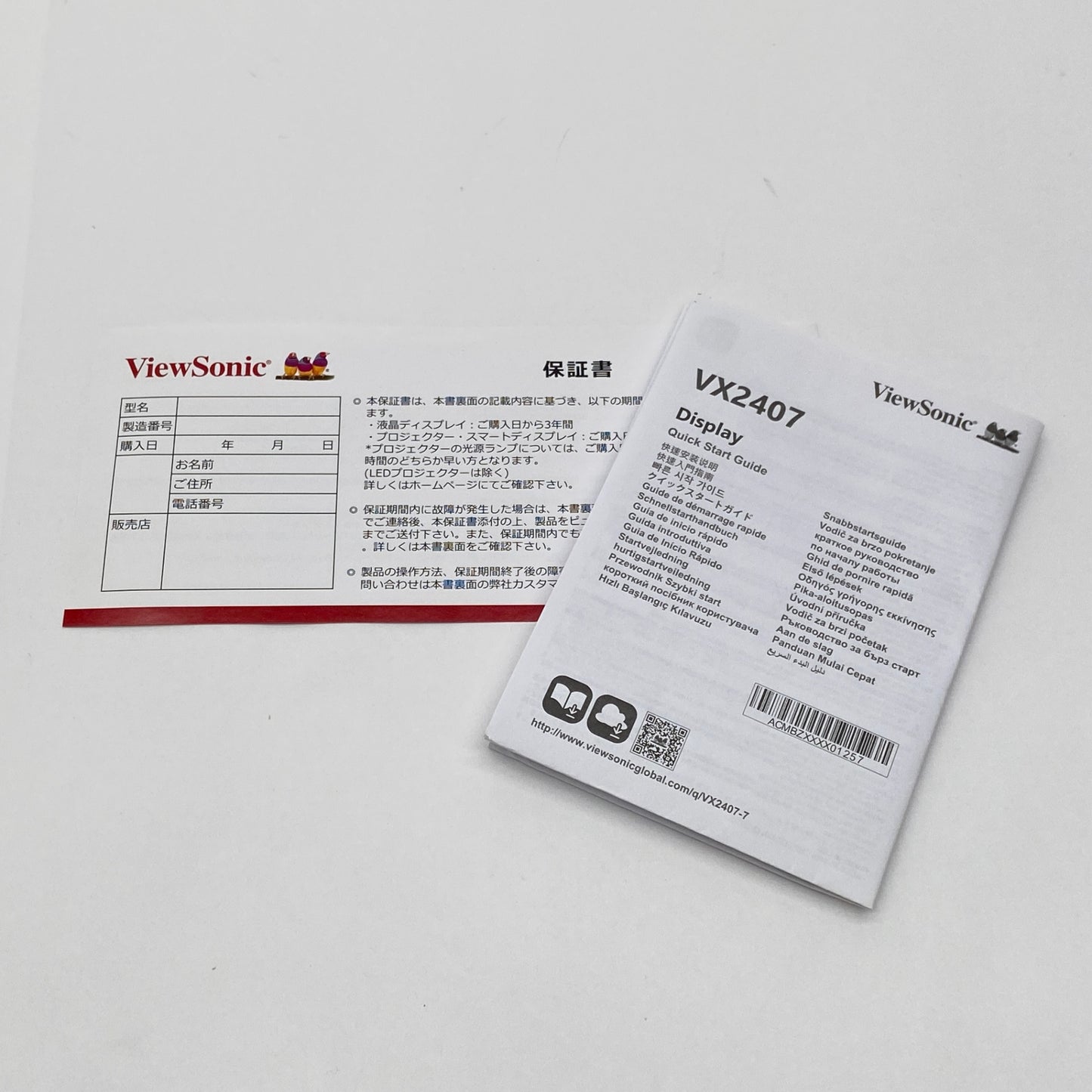 美品 ViewSonic VX2407 23.8インチ PCモニター 液晶ディスプレイ ビューソニック 電源ケーブル付属 【C5133-140】
