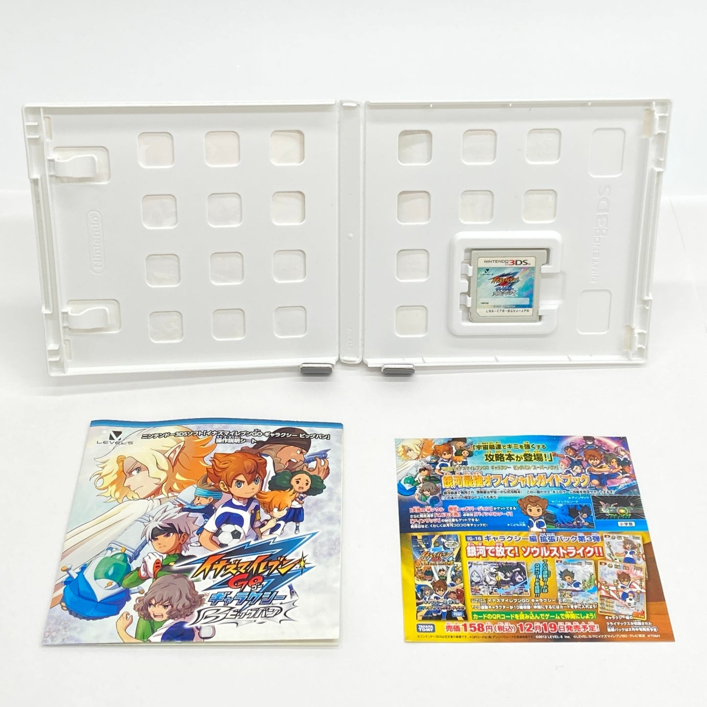 イナズマイレブンGO ギャラクシー ビッグバン 3DS【C6821-N】