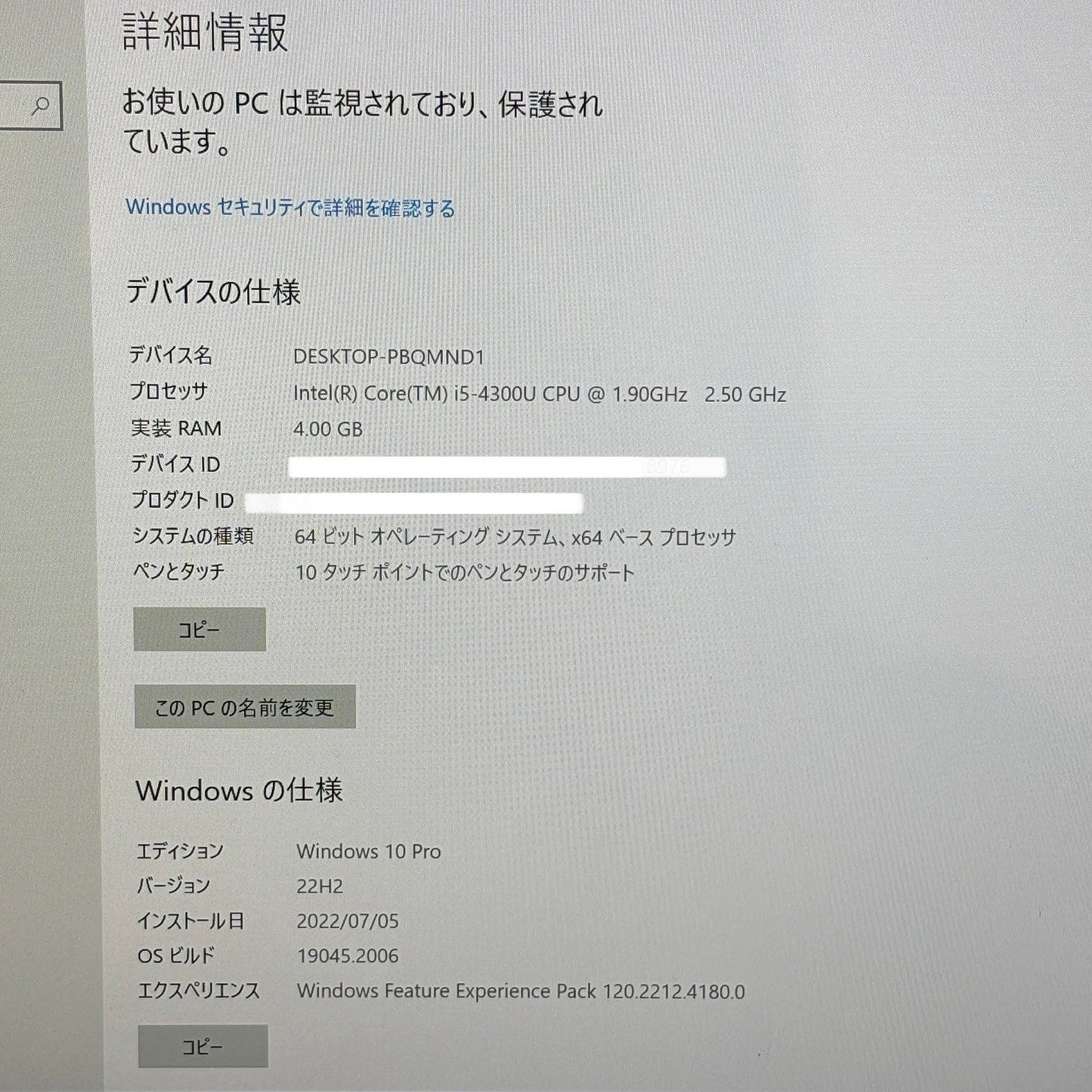 Microsoft Surface Pro3 1631 Core i5-4300U 4GB SSD128GB バッテリー最大容量100%【C5822-80】