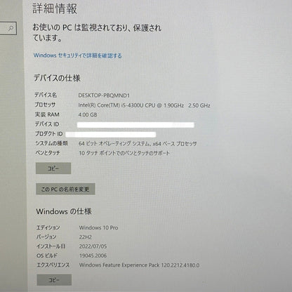 Microsoft Surface Pro3 1631 Core i5-4300U 4GB SSD128GB バッテリー最大容量100%【C5822-80】