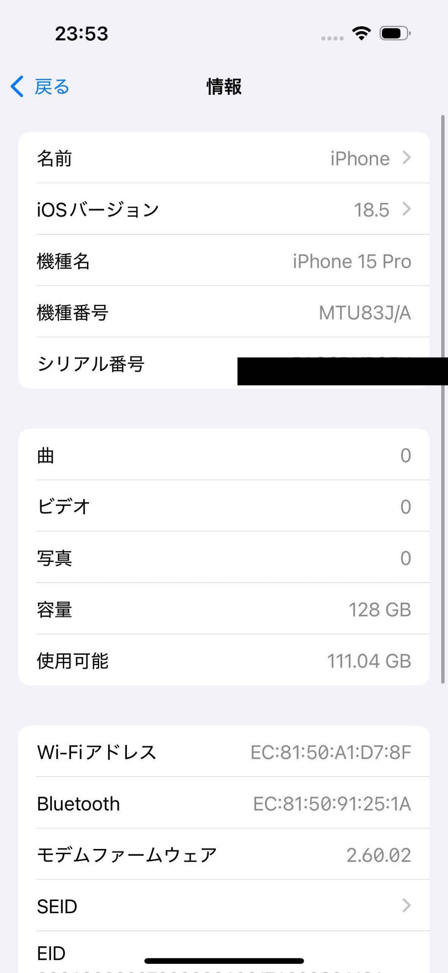 Apple iPhone 15Pro 128GB MTU83J/A バッテリー最大容量90%【C4405-C】
