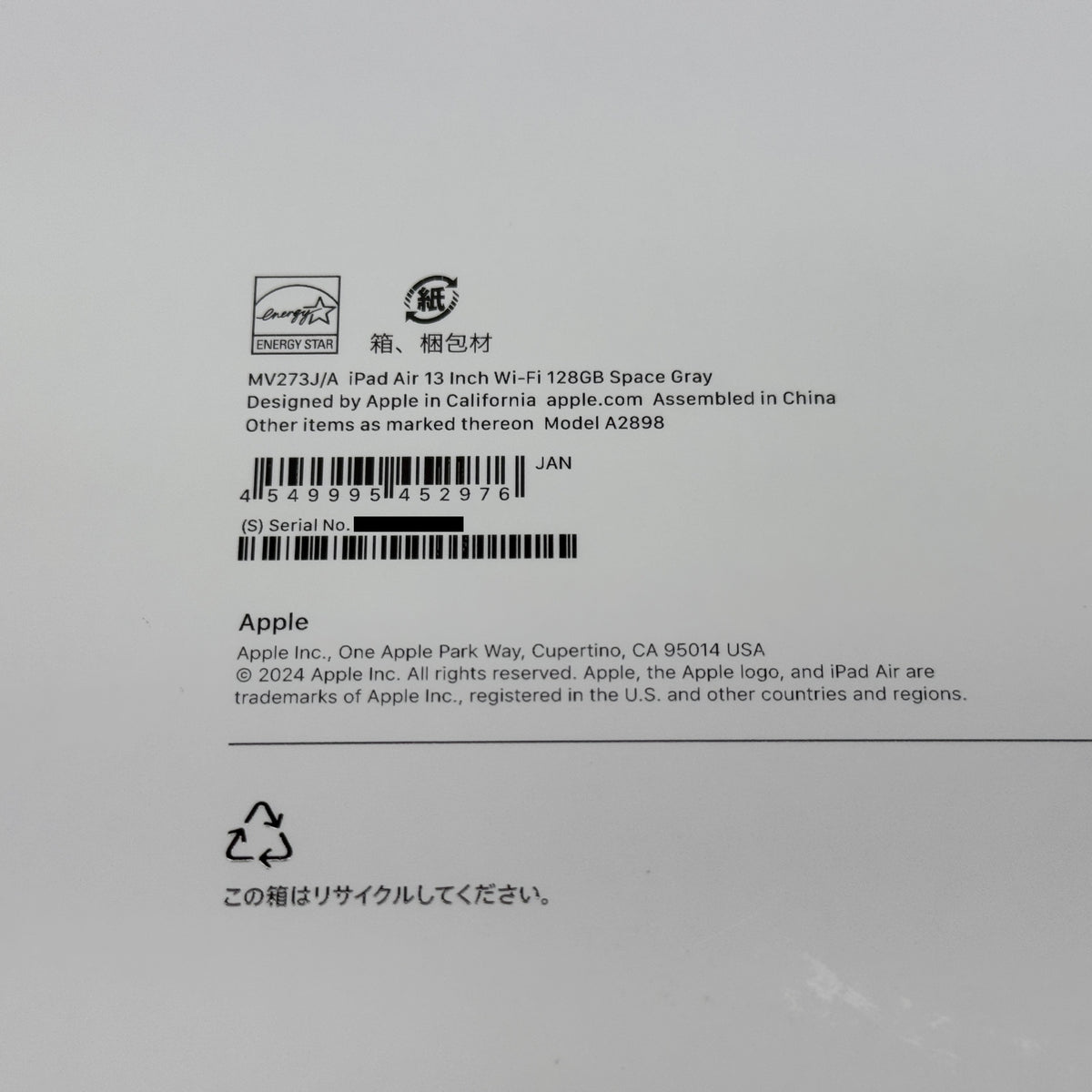 美品 iPad Air 13インチ M2 Wi-Fiモデル MV273J/A スペースグレー バッテリー最大容量88%【C9530-80】