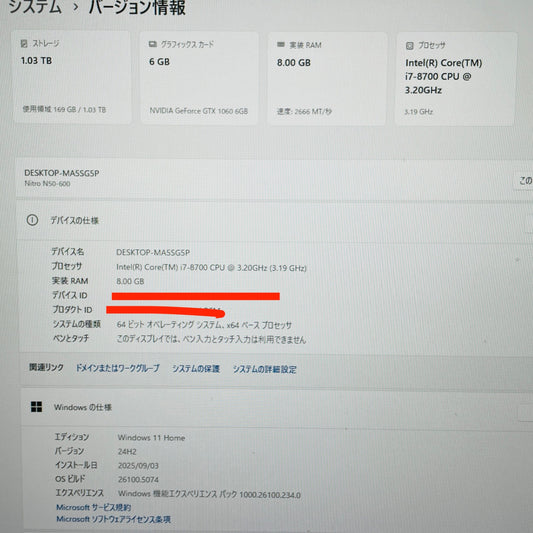 acer Nitro N50-600-N78G/G6 i7 8700 GTX1060 8GB SSD128GB HDD1TB Windows 11 Home 【C3895-140】