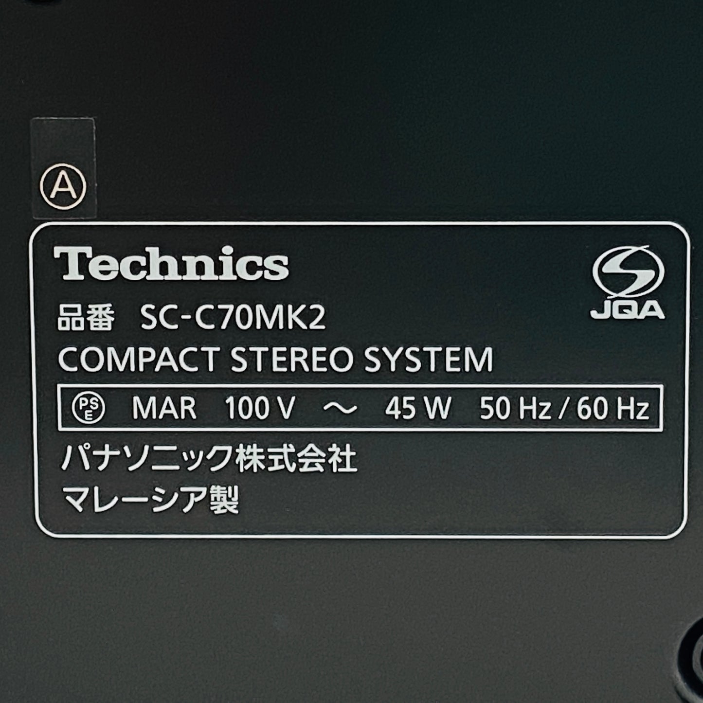 美品 新品同様 Technics SC-C70MK2-S コンパクトステレオシステム	【C4287-100】