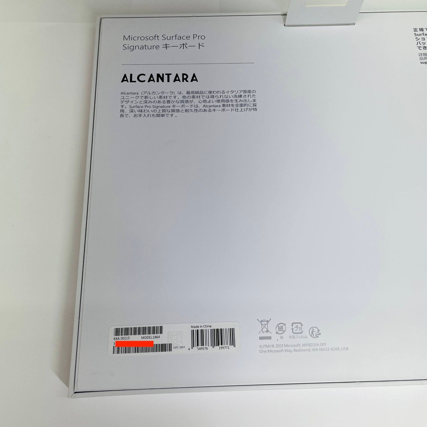 Microsoft マイクロソフト Surface Pro 9 QEZ-00045 Win11 Core i5 1235U 8GB 256GB キーボード付き C3919 80サイズ発送