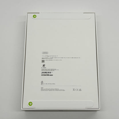 新品未開封 Apple iPad Air M4 11インチ Wi-Fi 256GB スペースグレイ MH354J/A 【C8621-60】