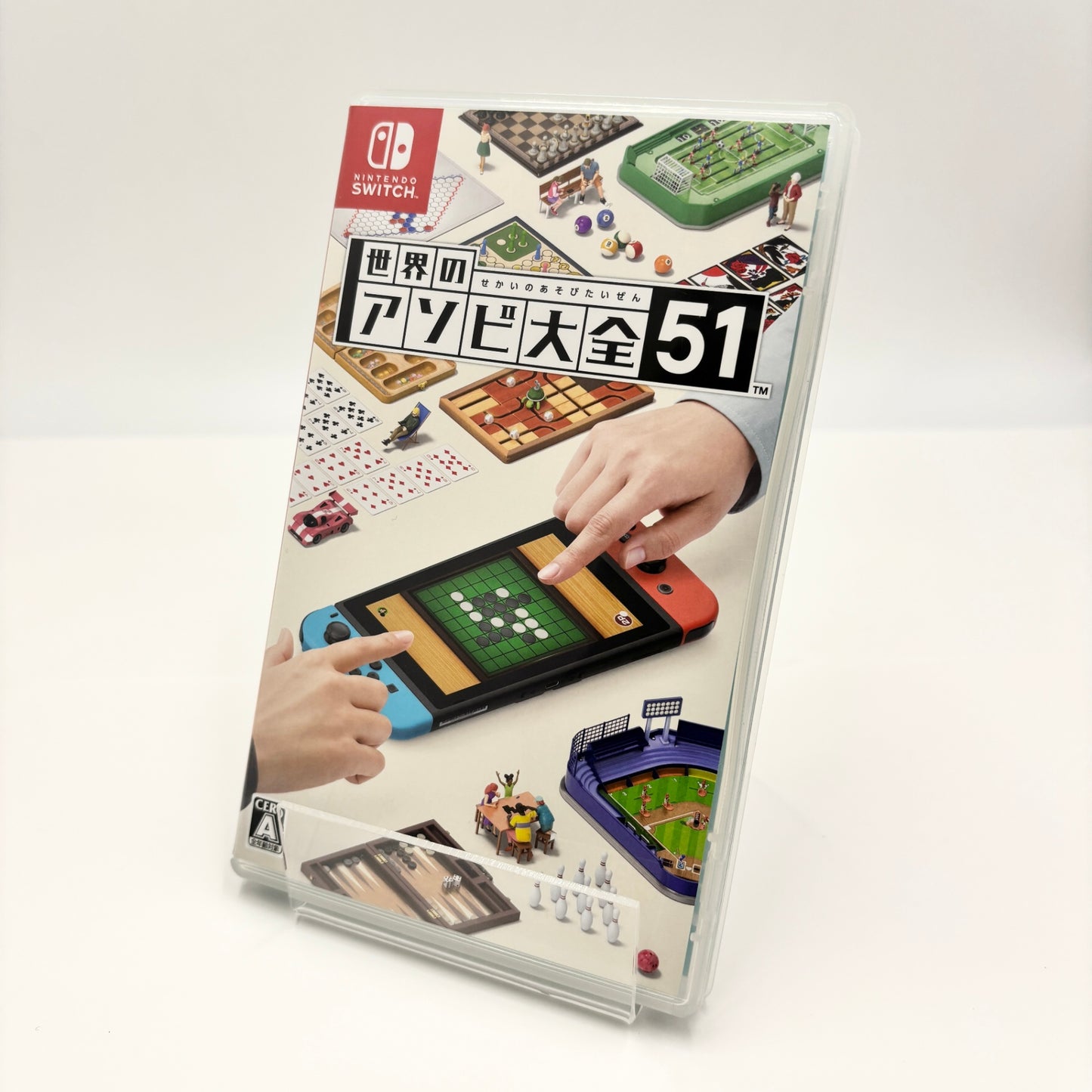 Nintendo Switch ソフト 世界のアソビ大全51【C8657-N】