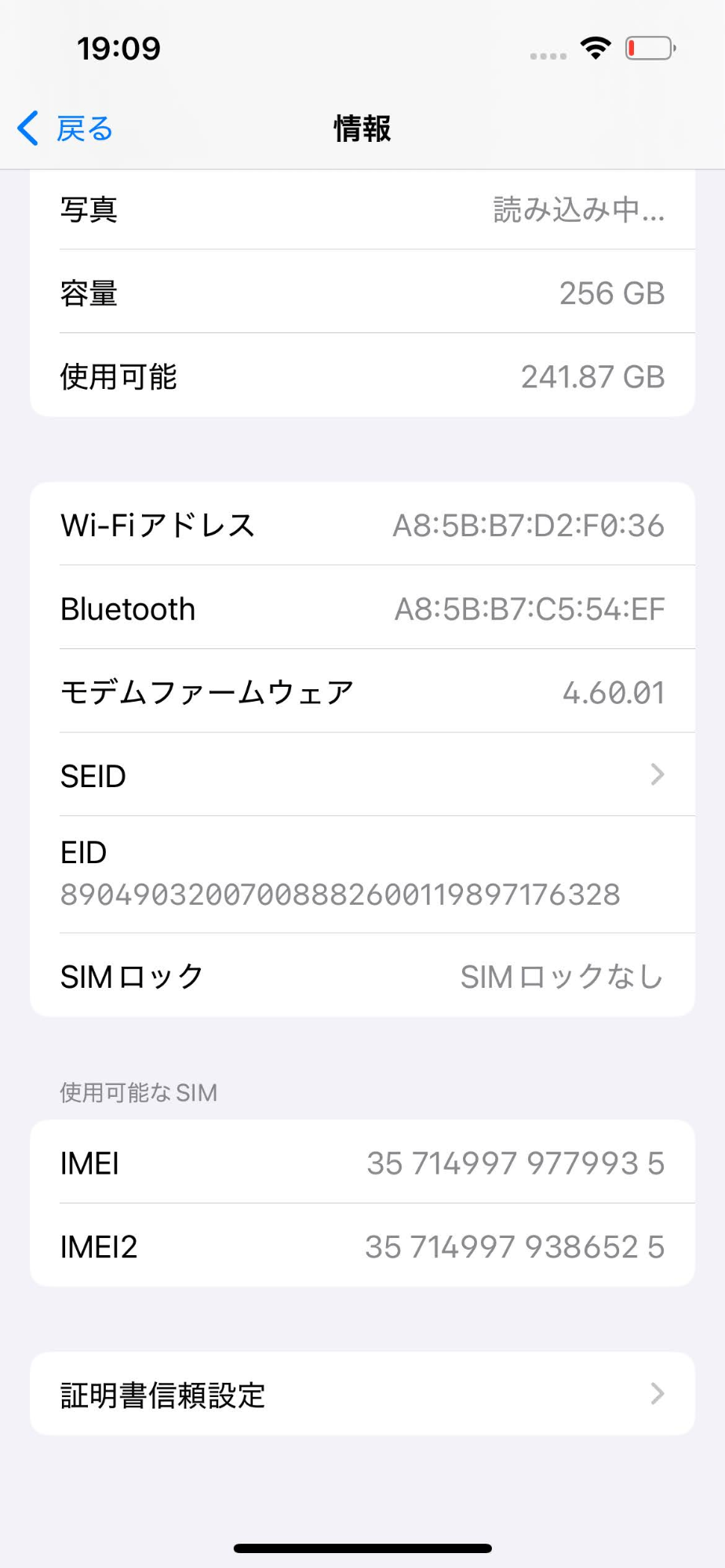 Apple iPhone13 256GB MLNH3J/A SIMフリー ミッドナイト【C4325-C】