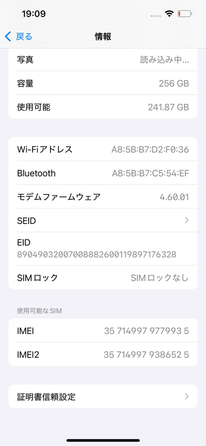 Apple iPhone13 256GB MLNH3J/A SIMフリー ミッドナイト【C4325-C】