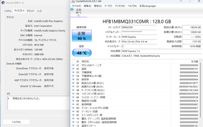 Surface Pro7 Core i5-1035G4 8GB SSD 128GB Windows11Home バッテリー最大容量72%【C6671-60】