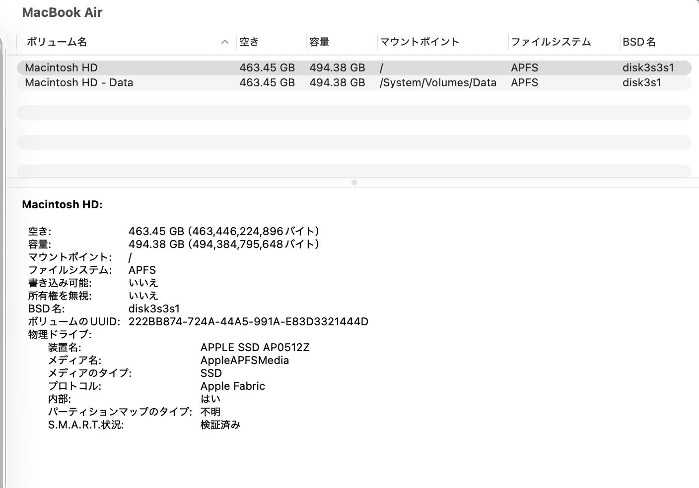 新品同様 美品 Apple MacBook Air M3 13インチ 2024 MXCR3J/A 16GB SSD 512GB スペースグレイ バッテリー最大容量100%【C4911-80】