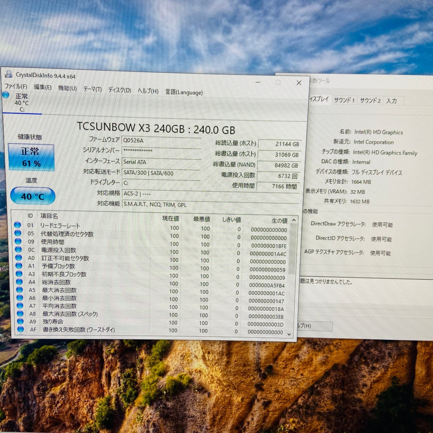 Dell OptiPlex 390 i5-2400 8GB SSD240GB Windows 10 Pro【C4008-100】