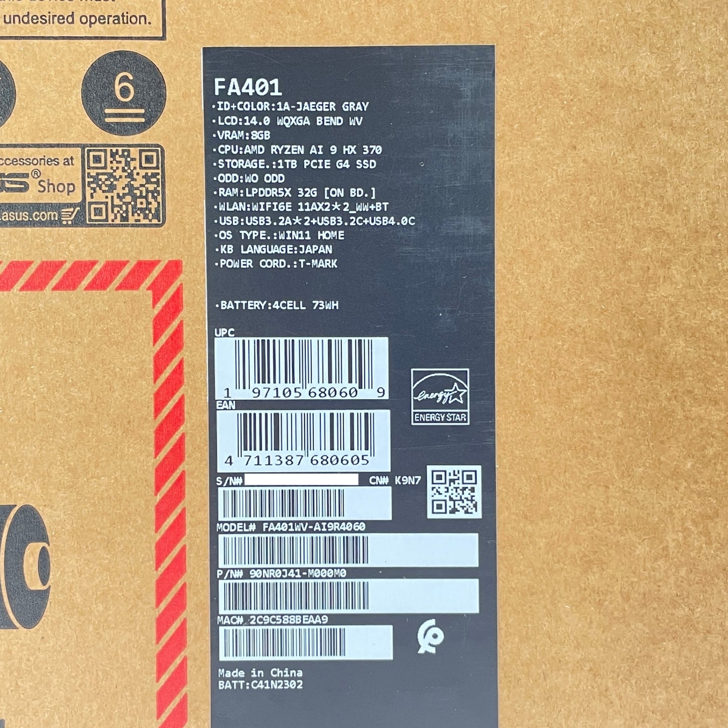 美品 ASUS TUF Gaming A14 FA401WV Ryzen AI 9 HX 370 32GB SSD 1TB RTX 4060 バッテリー最大容量95% 【C7910-100】