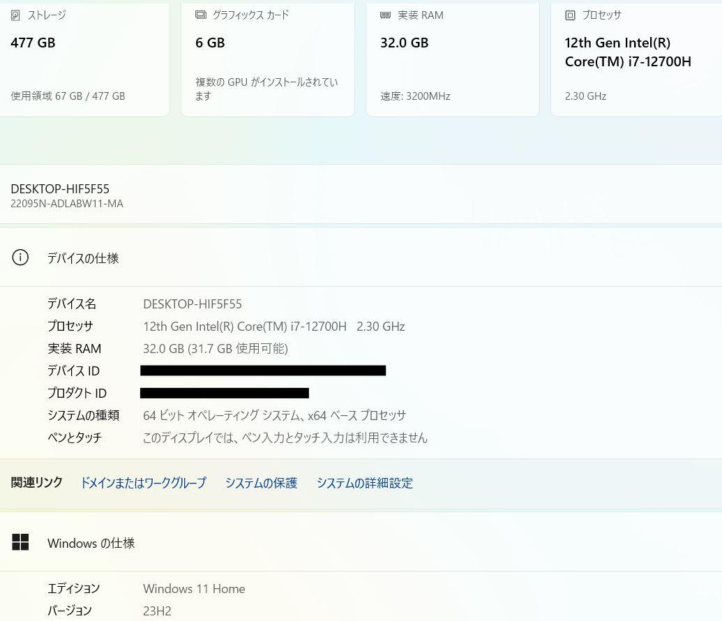 mouse DAIV 5N-MA 22095N-ADLABW11-MA 15.6型 i7 12700H 32GB SSD512GB M.2 SSD RTX 3060 Windows11Home 【C7045-100】