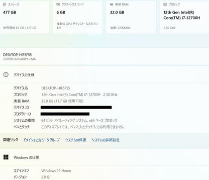 mouse DAIV 5N-MA 22095N-ADLABW11-MA 15.6型 i7 12700H 32GB SSD512GB M.2 SSD RTX 3060 Windows11Home 【C7045-100】