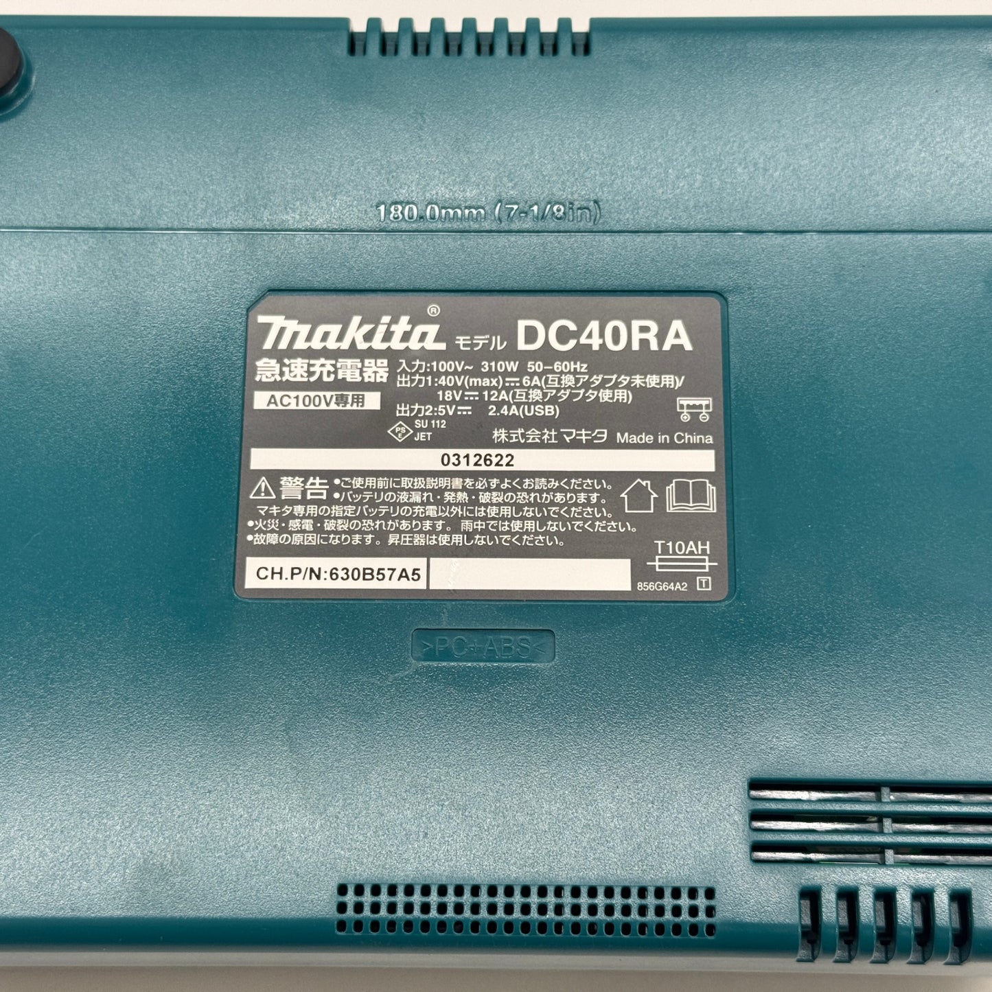 makita マキタ 充電式 クリーナー CL003G 40V  バッテリー+充電器付き【C7360-120】