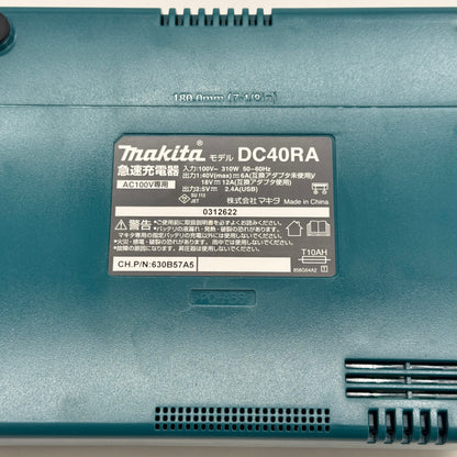 makita マキタ 充電式 クリーナー CL003G 40V  バッテリー+充電器付き【C7360-120】