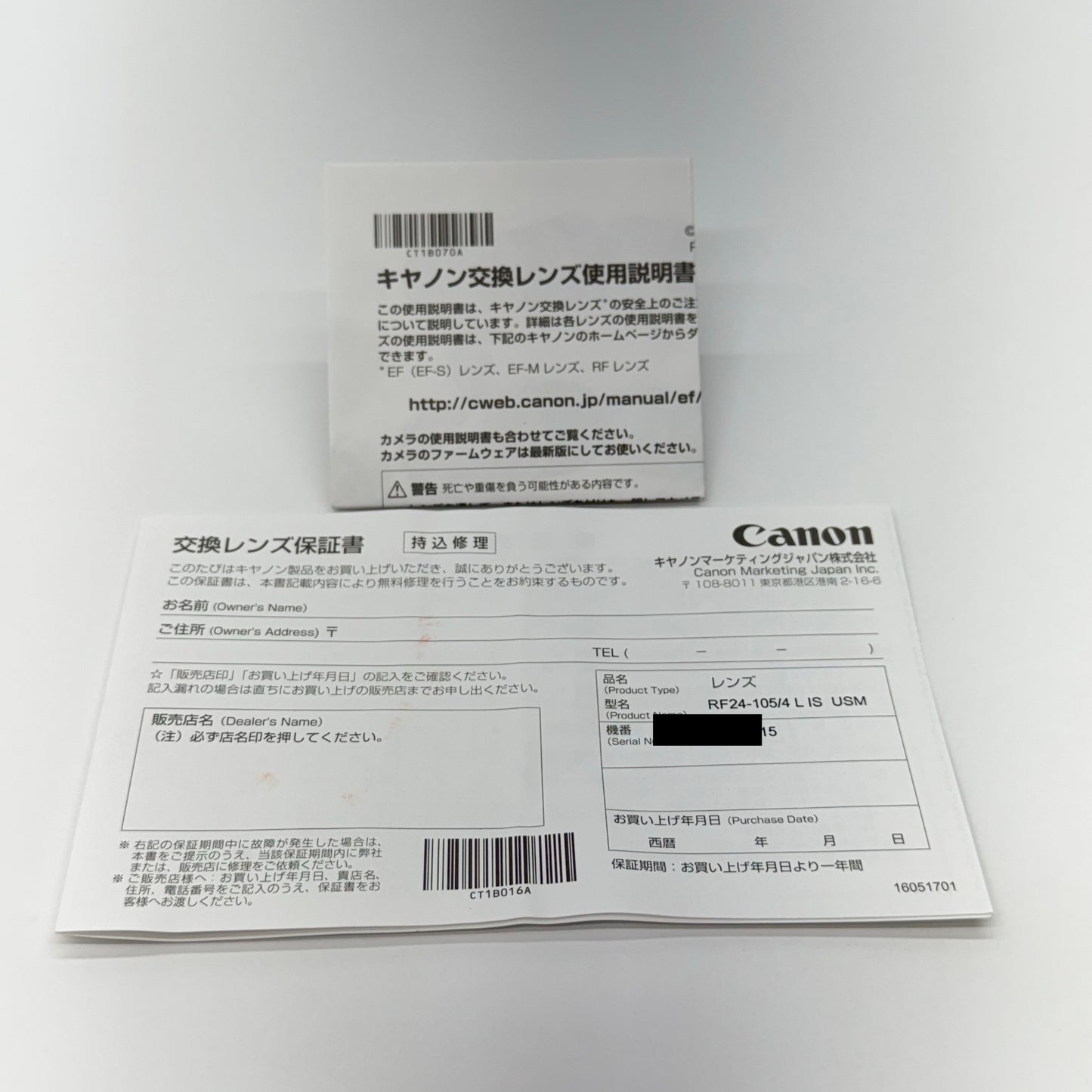 美品 新品同様 Canon RF24-105mm F4 L IS USM 標準ズームレンズ 【C4428-80】