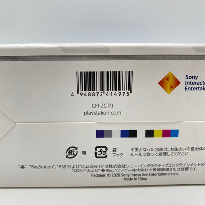 未開封 SONY DualSense ワイヤレスコントローラー CFI-ZCT1J 【C4234-60】
