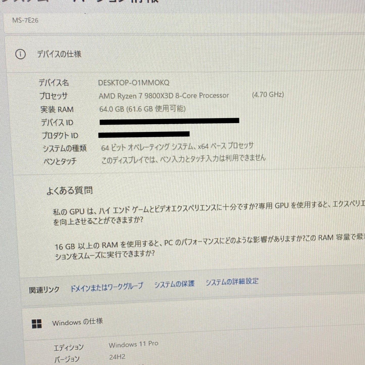 ハイエンド ゲーミングPC Ryzen 7 9800X3D 64GB 1TB SSD 480GB HDD×2 GeForce RTX 5080 Windows11Pro【C5615】