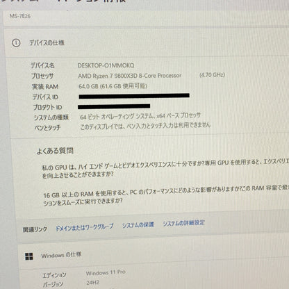 ハイエンド ゲーミングPC Ryzen 7 9800X3D 64GB 1TB SSD 480GB HDD×2 GeForce RTX 5080 Windows11Pro【C5615】