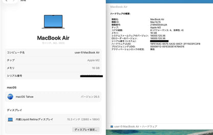 Apple MacBookAir 15インチ M2 16GB 512GB 充放電回数26回 バッテリー最大容量98%【C7689-80】