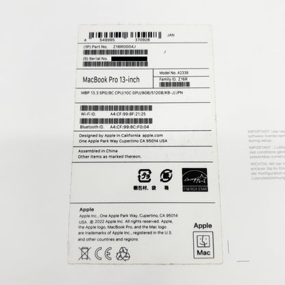 Apple MacBook Pro 13インチ M2 8GB 512GB バッテリー最大容量95% スペースグレイ【C8716-80】