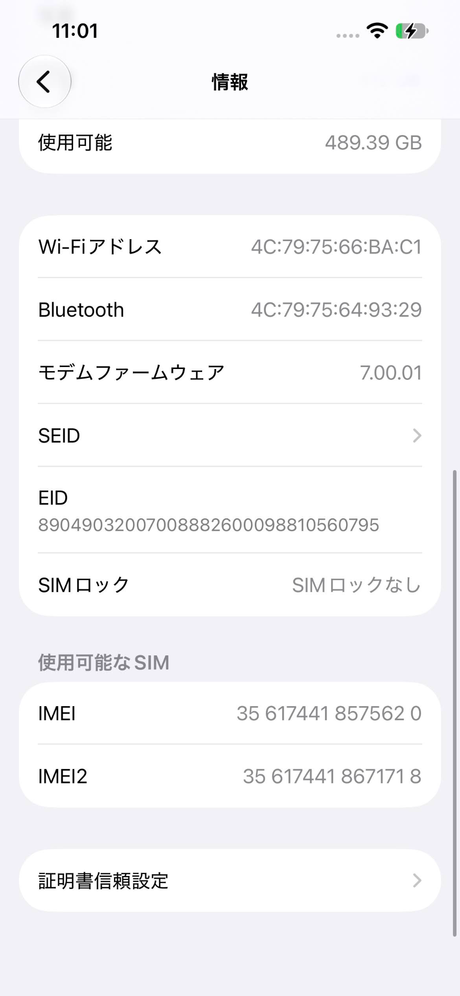 Apple iPhone13 512GB ピンク MLNQ3J/A【C9116-C】