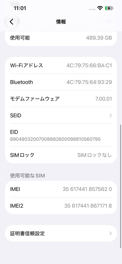 Apple iPhone13 512GB ピンク MLNQ3J/A【C9116-C】
