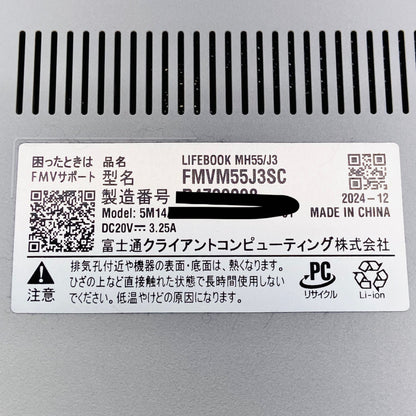 美品 LIFEBOOK MH55/J3 Ryzen5 7520U 16GB SSD 512GB Windows11Home 【C4496-80】