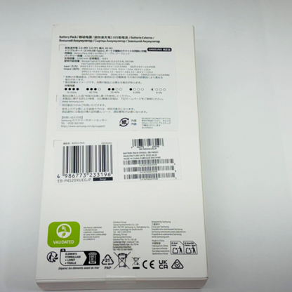 新品未開封 SAMSUNG 45W Battery Pack 20,000mAh EB-P4520XUEGJP【C4540-C】