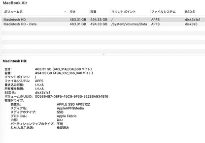 新品同様 美品 MacBook Air M5 13インチ 16GB 512GB MDH74J/A シルバー バッテリー最大容量100%【C8272-80】