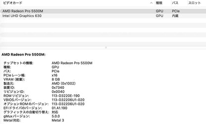 MacBook Pro  2019 16インチ Core i7 32GB 1TB RADEON Pro 5500M シルバー【C7654-80】