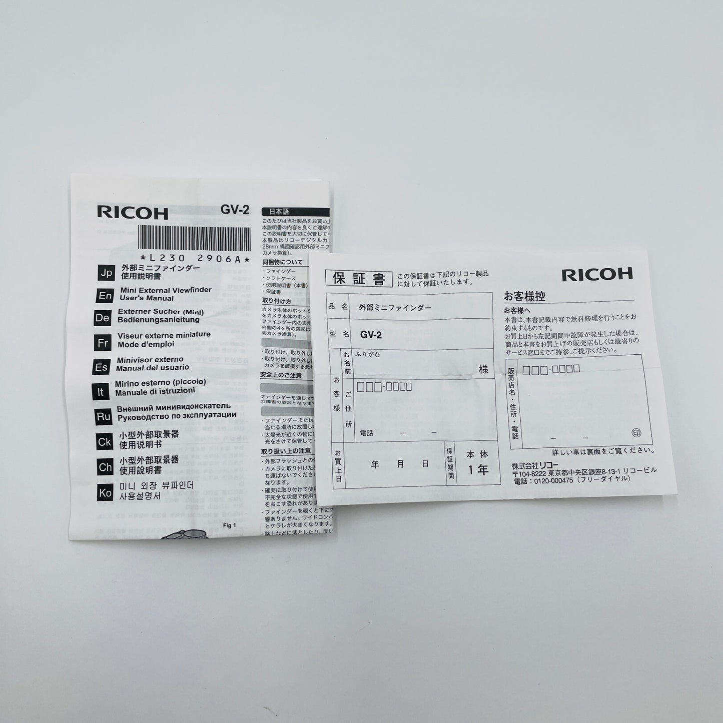 RICOH MINI EXTERNAL VIEWFINDER GV-2ミニファインダー【C4032-C 】