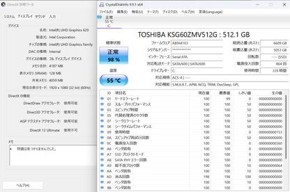 dynabook T6 ノートパソコン サテンゴールド P1T6KKEG i7 8550U 8GB SSD512GB【C6910-80】