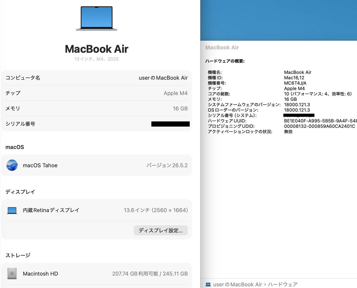 美品 Apple MacBook Air 13インチ M4 2025 16GB 256GB スカイブルー MC6T4J/A バッテリー最大容量100%【C8391-80】