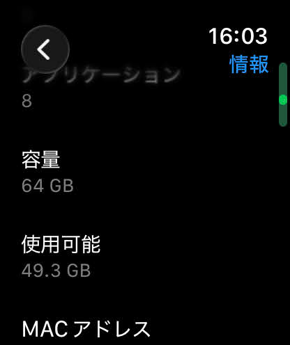 美品 Apple Watch Series 11 46mm MEW94J/A GPSモデル スペースグレイ アルミニウムケース バッテリー最大容量100% 限定保証あり 付属品完備【C7890-60】