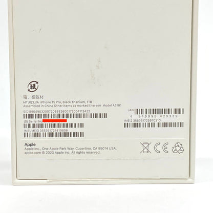 iPhone 15 Pro 1TB SIMフリー版 MTUQ3J/A ブラックチタニウム 充放電回数609回 バッテリー最大容量85% 箱のみ付属【C7098-C】