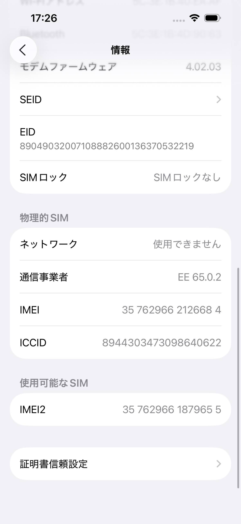 Apple iPhone 14 Pro 512GB MQ1L3J/A SIMフリー 【C5008-C】